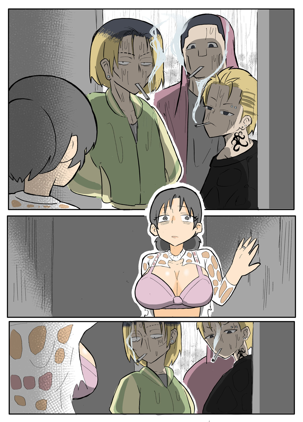 [単僕飼育] 透けブラおばさんの雨宿り【おっと】 图片编号 11