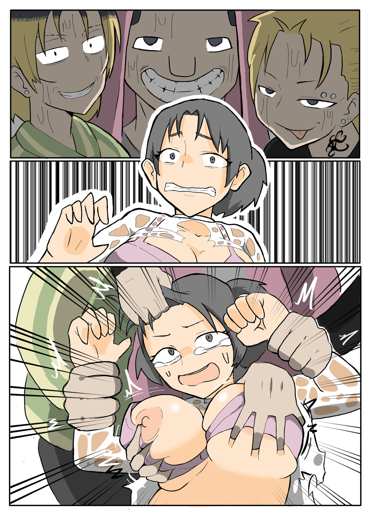 [単僕飼育] 透けブラおばさんの雨宿り【おっと】 图片编号 12