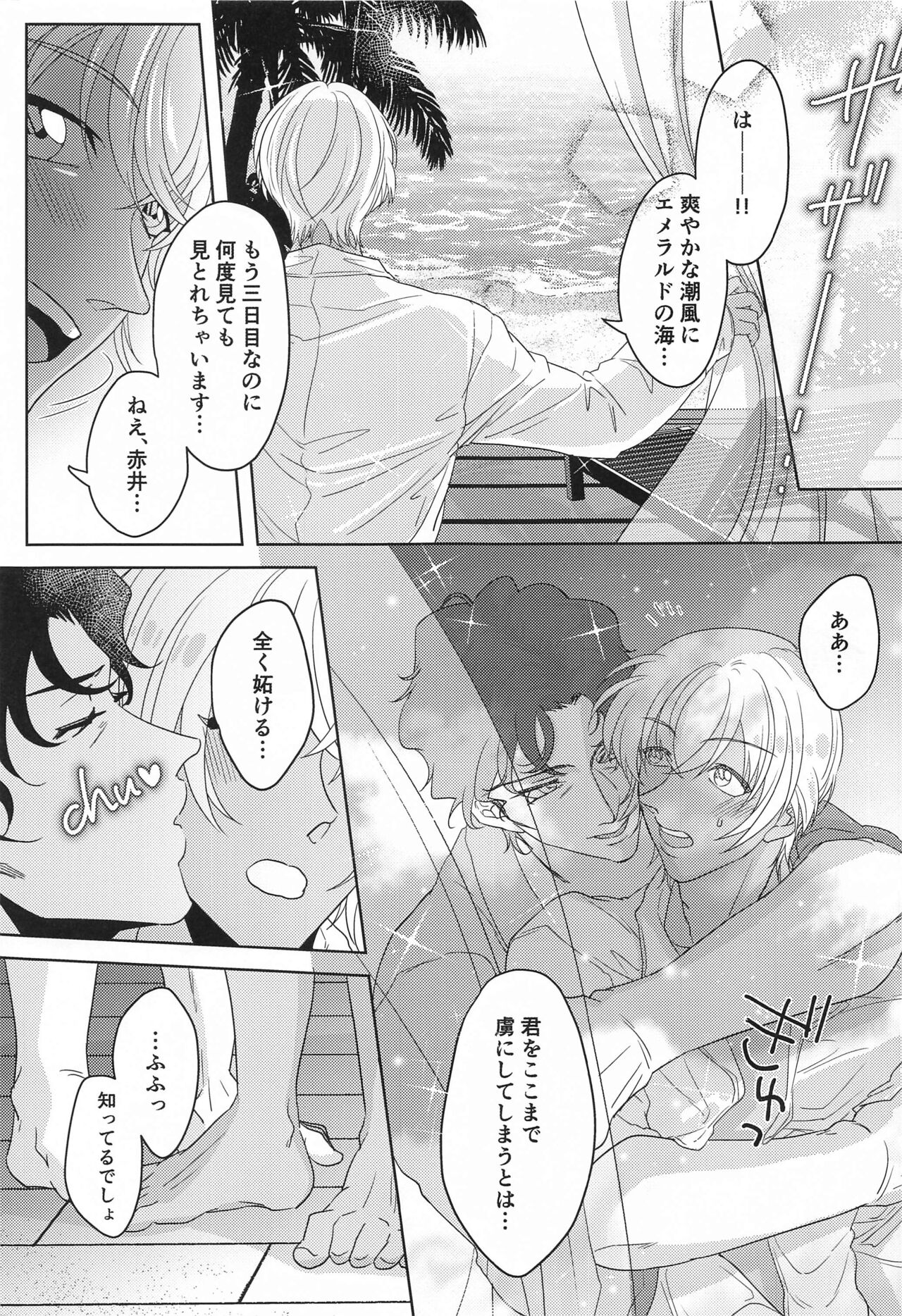 [kunseimashin] hebunrisama (meitannteikonan) 图片编号 2