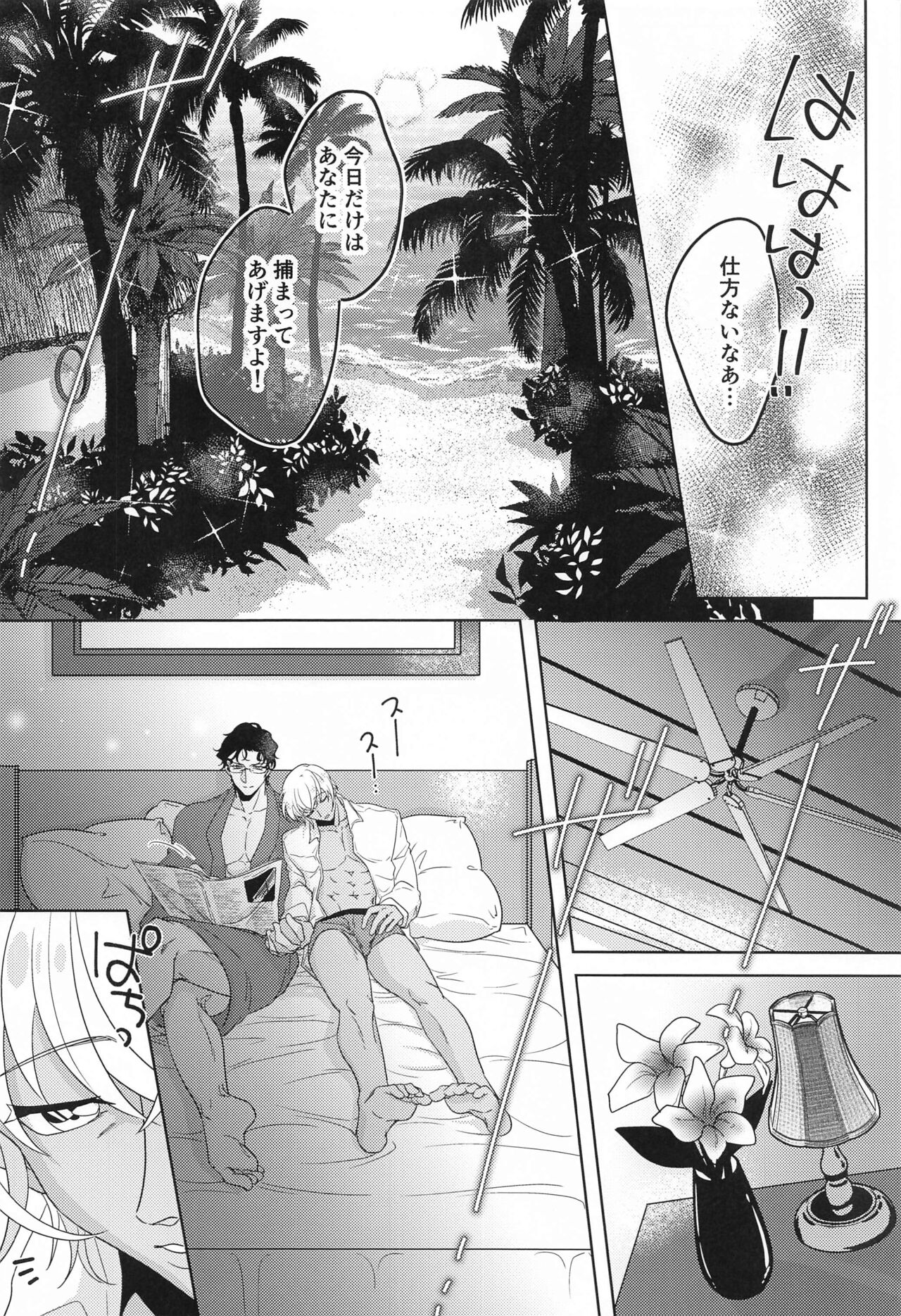 [kunseimashin] hebunrisama (meitannteikonan) 图片编号 5