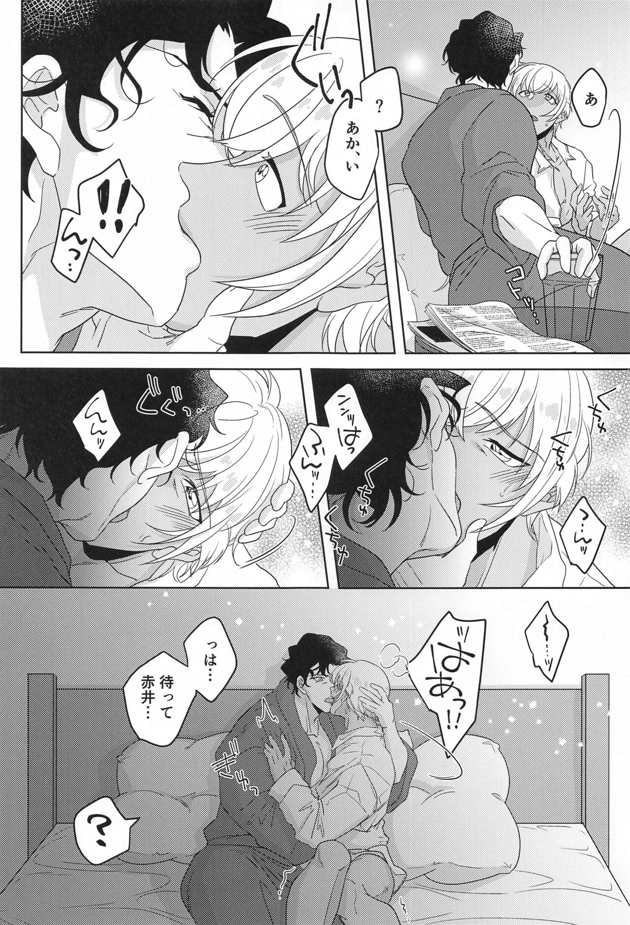 [kunseimashin] hebunrisama (meitannteikonan) 图片编号 8