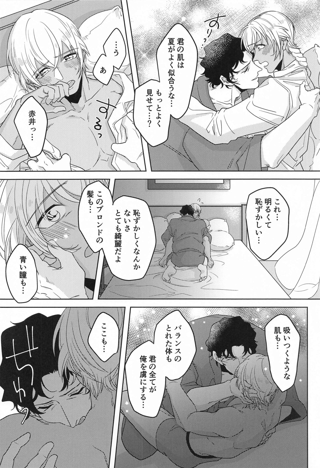 [kunseimashin] hebunrisama (meitannteikonan) 图片编号 11