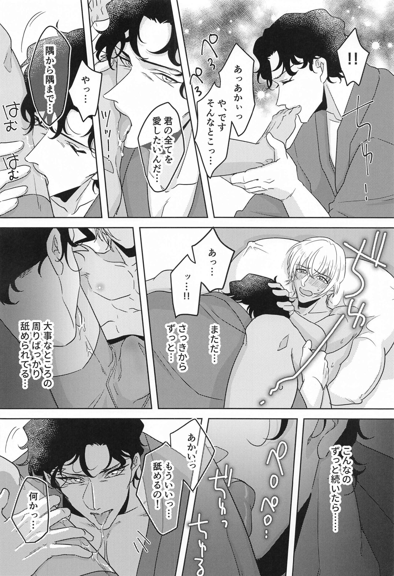 [kunseimashin] hebunrisama (meitannteikonan) 图片编号 13