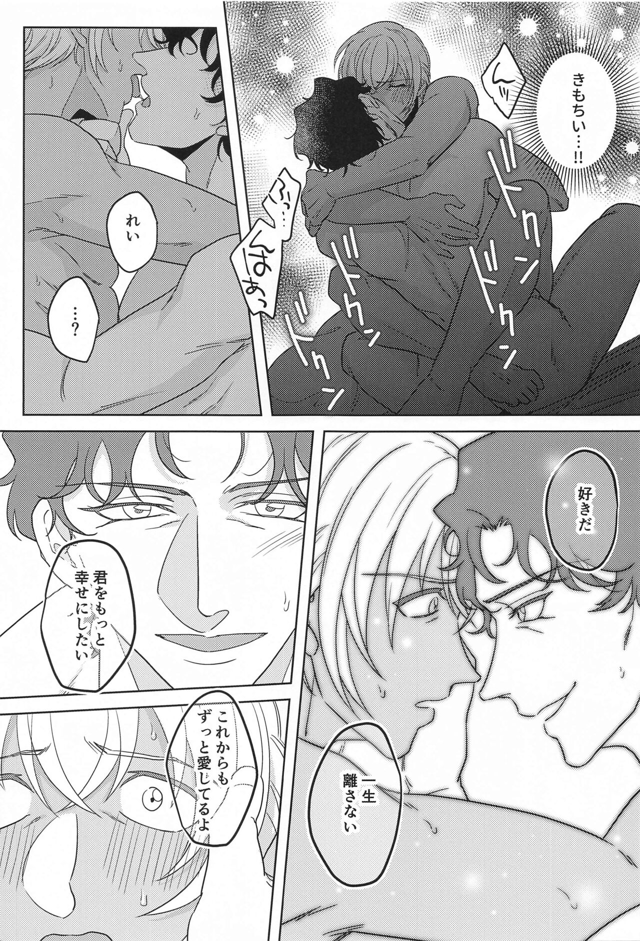 [kunseimashin] hebunrisama (meitannteikonan) 图片编号 22