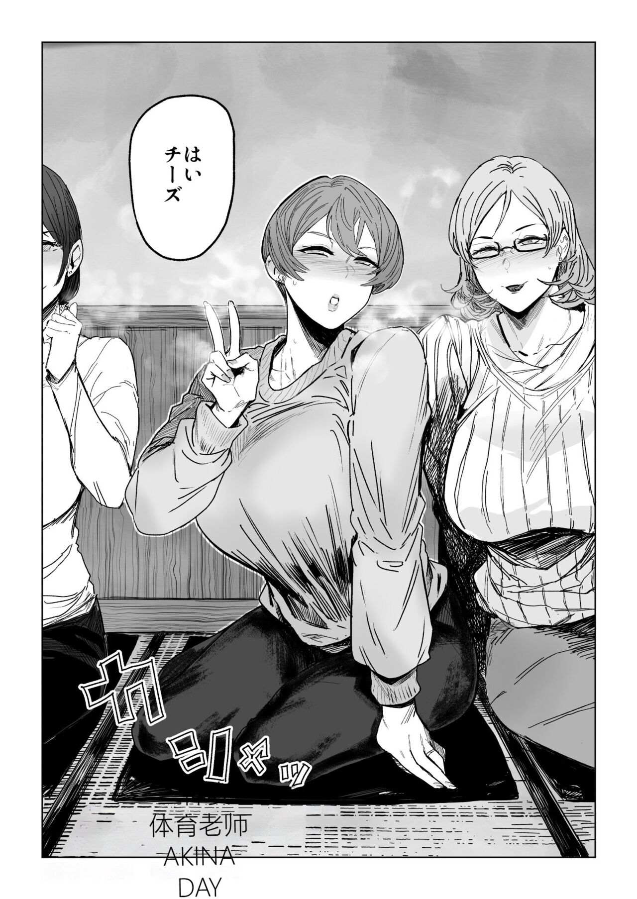 [アイソカーブ (アレグロ)] 人妻不貞交尾図録肆 [机翻] image number 29