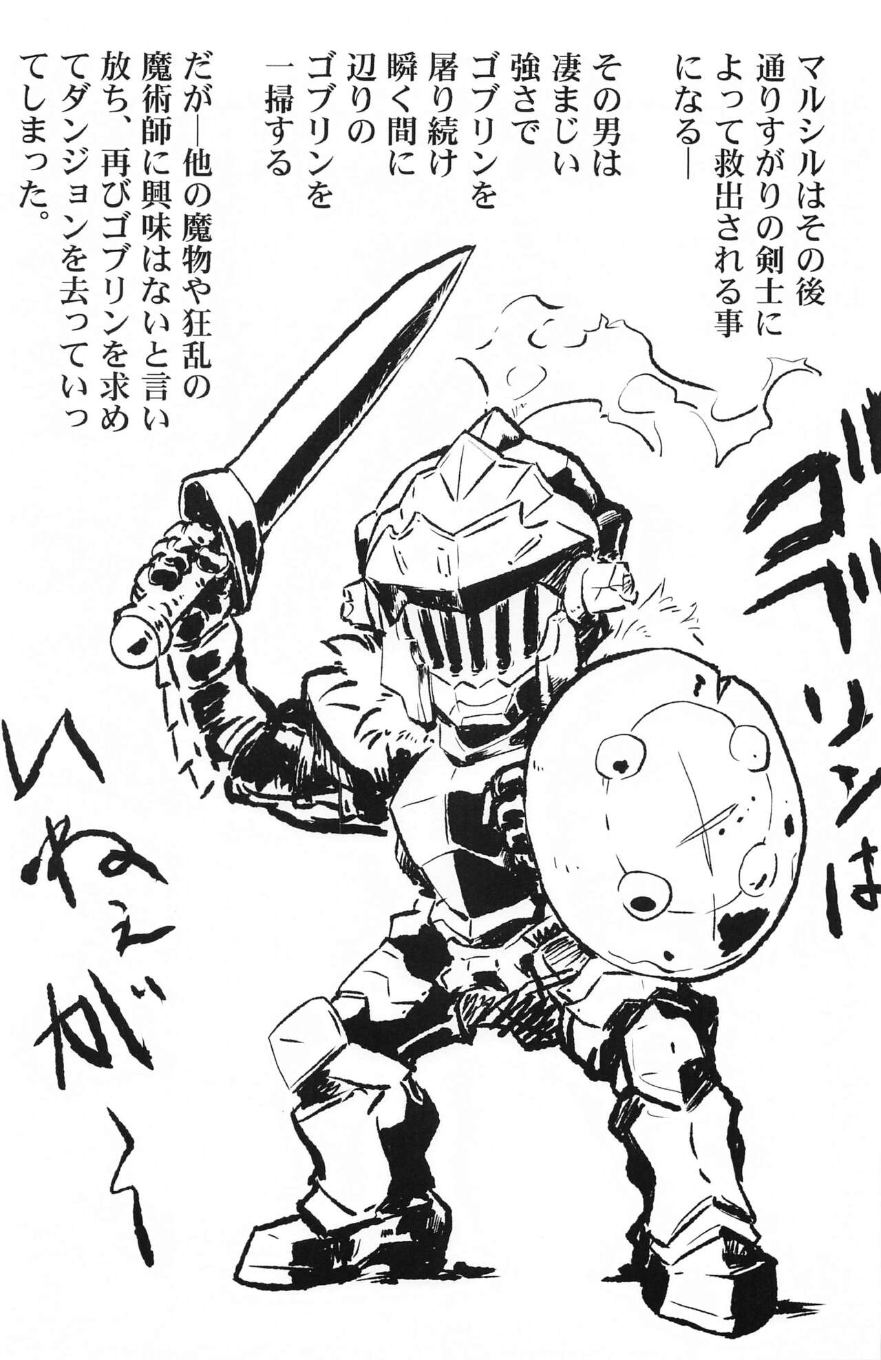 (CT43) [Tsurikichi Doumei (Umedama Nabu)] Dungeon Mesu (Dungeon Meshi) 图片编号 6