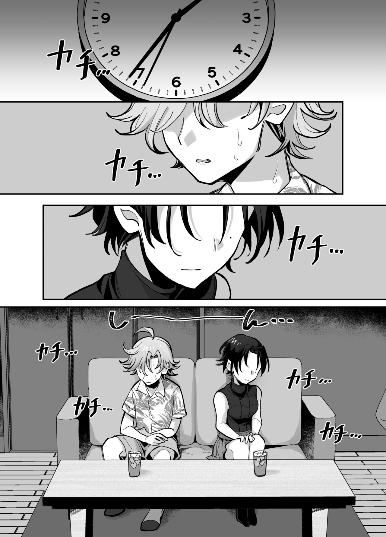 とらんすかっぷる〜俺が女で彼女が男〜 이미지 번호 2