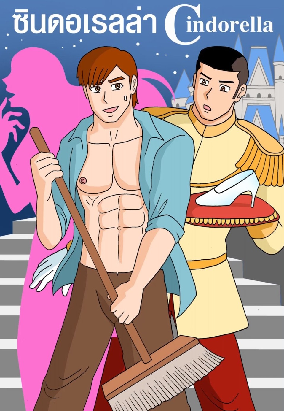 [Gthai] CINDORELLA [Thailand comic] 이미지 번호 2