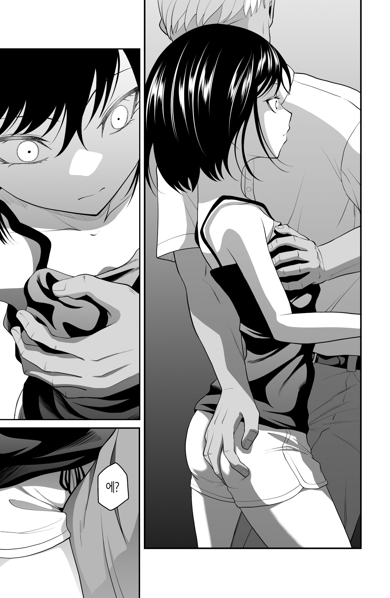 [Dice B] 다가오지 마, 망할 아버지! [Korean] изображение № 6