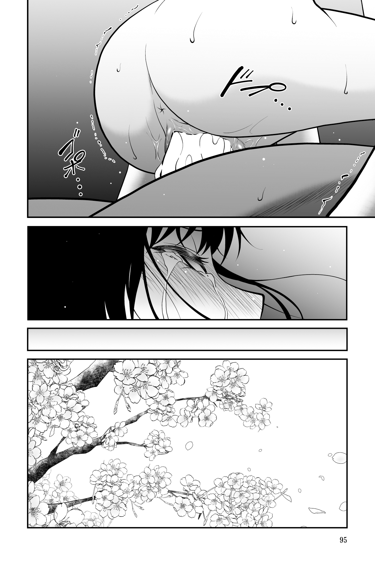 [Dice B] 다가오지 마, 망할 아버지! [Korean] изображение № 95