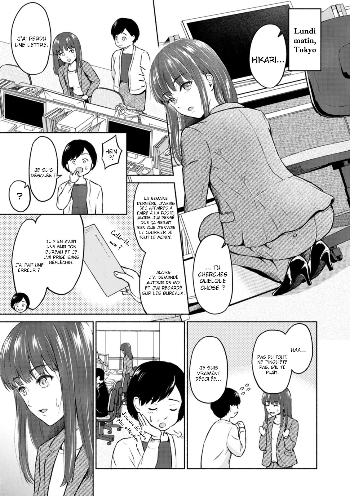 [Mikitoamon] RE: Ame to Hikari Zenpen | Pluie et Lumière RE - Debut (Mune Ippai no Ai o) [French] [O-S] [Digital] 画像番号 5