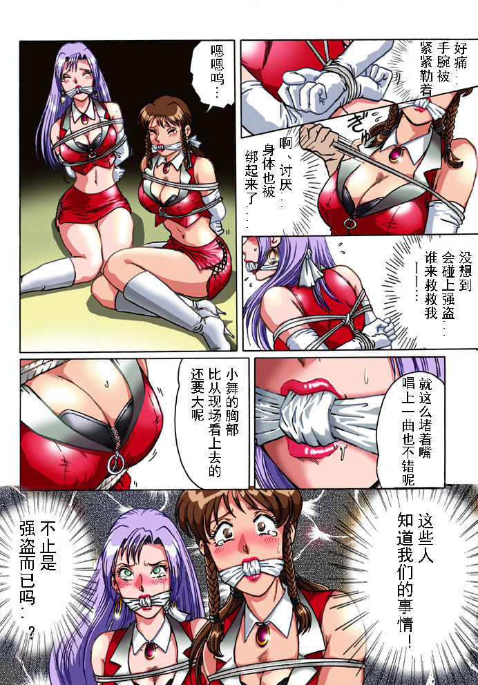 [Rojiurakan (HIRO)] Overdrive [Chinese] [有条色狼汉化] 画像番号 9