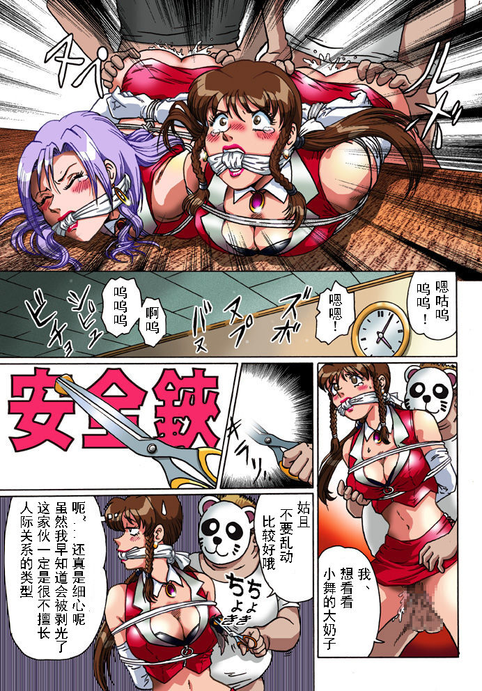 [Rojiurakan (HIRO)] Overdrive [Chinese] [有条色狼汉化] 画像番号 11