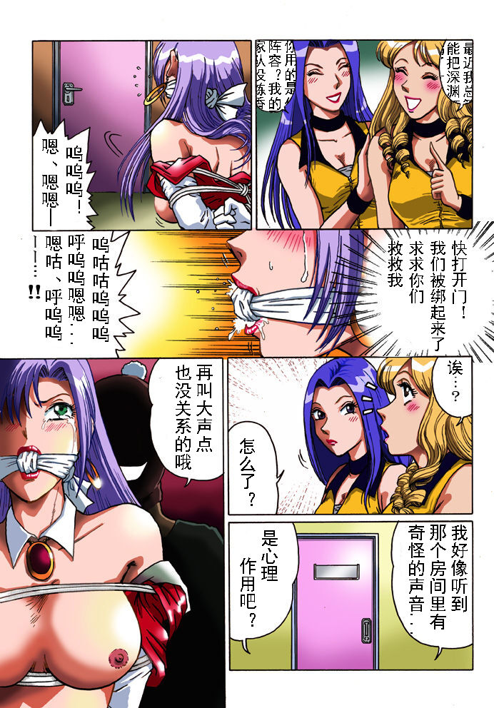 [Rojiurakan (HIRO)] Overdrive [Chinese] [有条色狼汉化] 画像番号 16