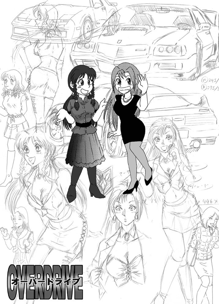 [Rojiurakan (HIRO)] Overdrive [Chinese] [有条色狼汉化] 画像番号 28