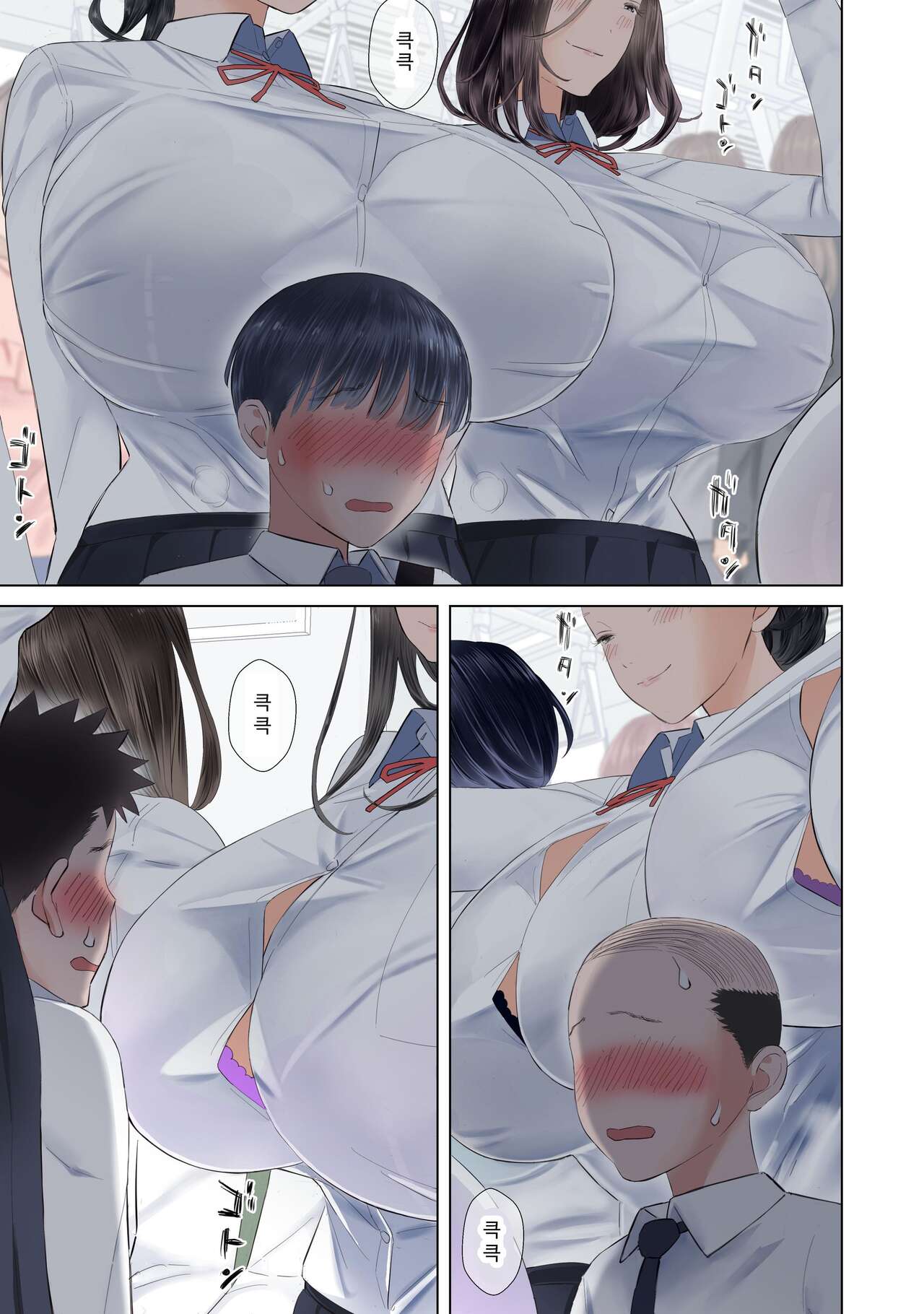 [ringo (shida)] Taika Dansei no Tsuukin Jijou [Korean] 图片编号 2