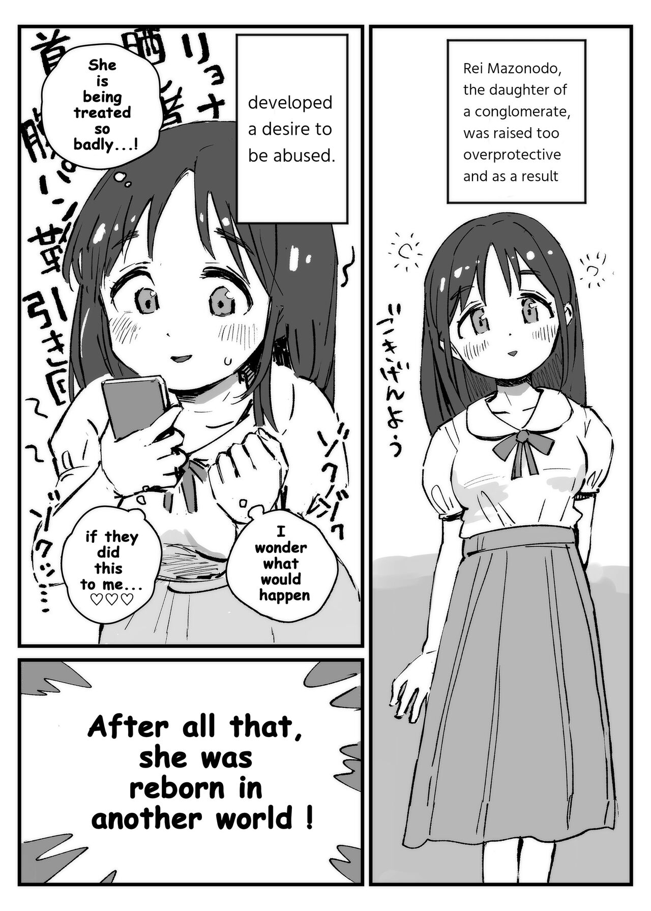 [Iwaku Waku] Hentai Ojou-sama no Isekai Dorei Seikatsu | Slave life of a young lady [Japanese, English] 画像番号 3