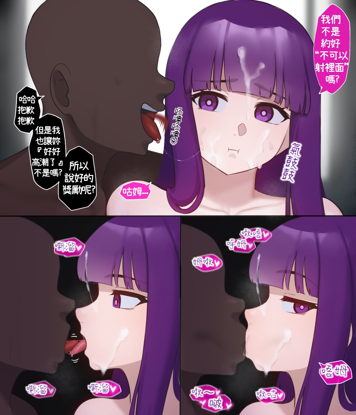 [Punpunn] Fern (Sousou no Frieren) [Chinese] [零經驗個人繁中翻譯] 画像番号 22