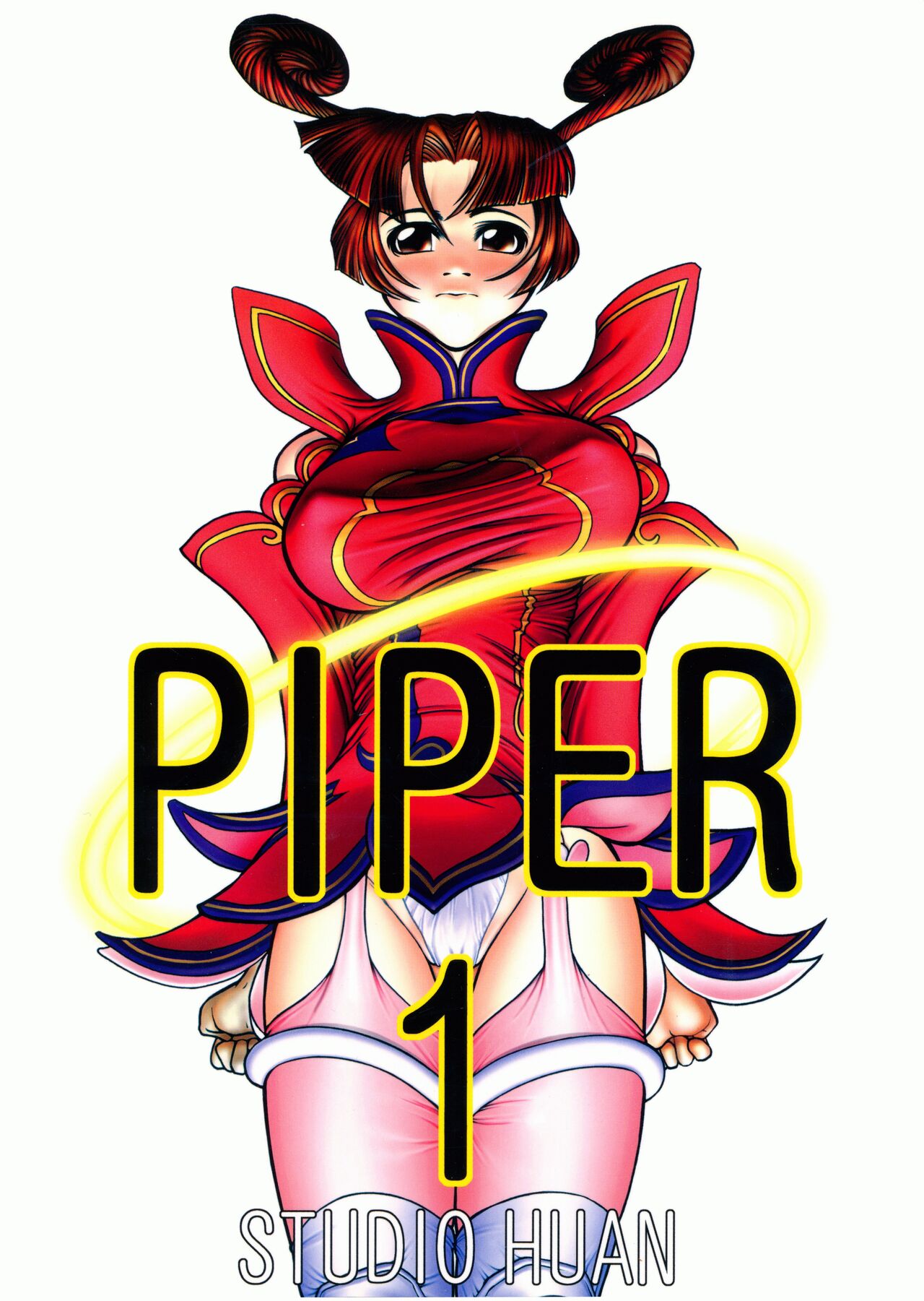 [STUDIO HUAN (Raidon)] PIPER 1 image number 1