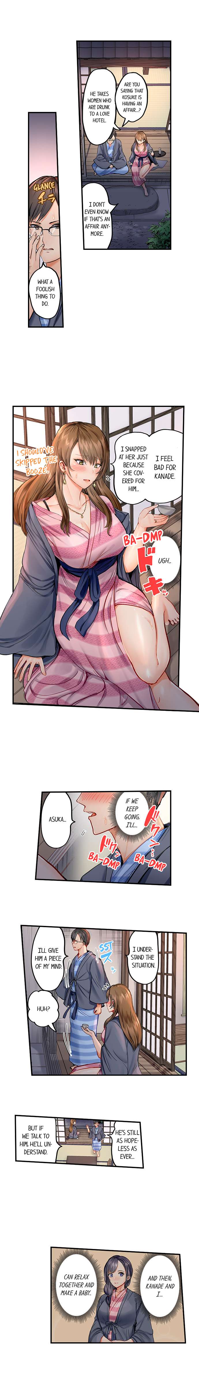 Couple swap Bildnummer 7