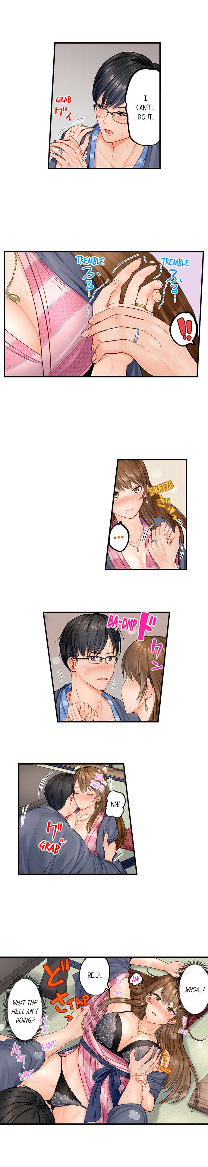 Couple swap Bildnummer 12