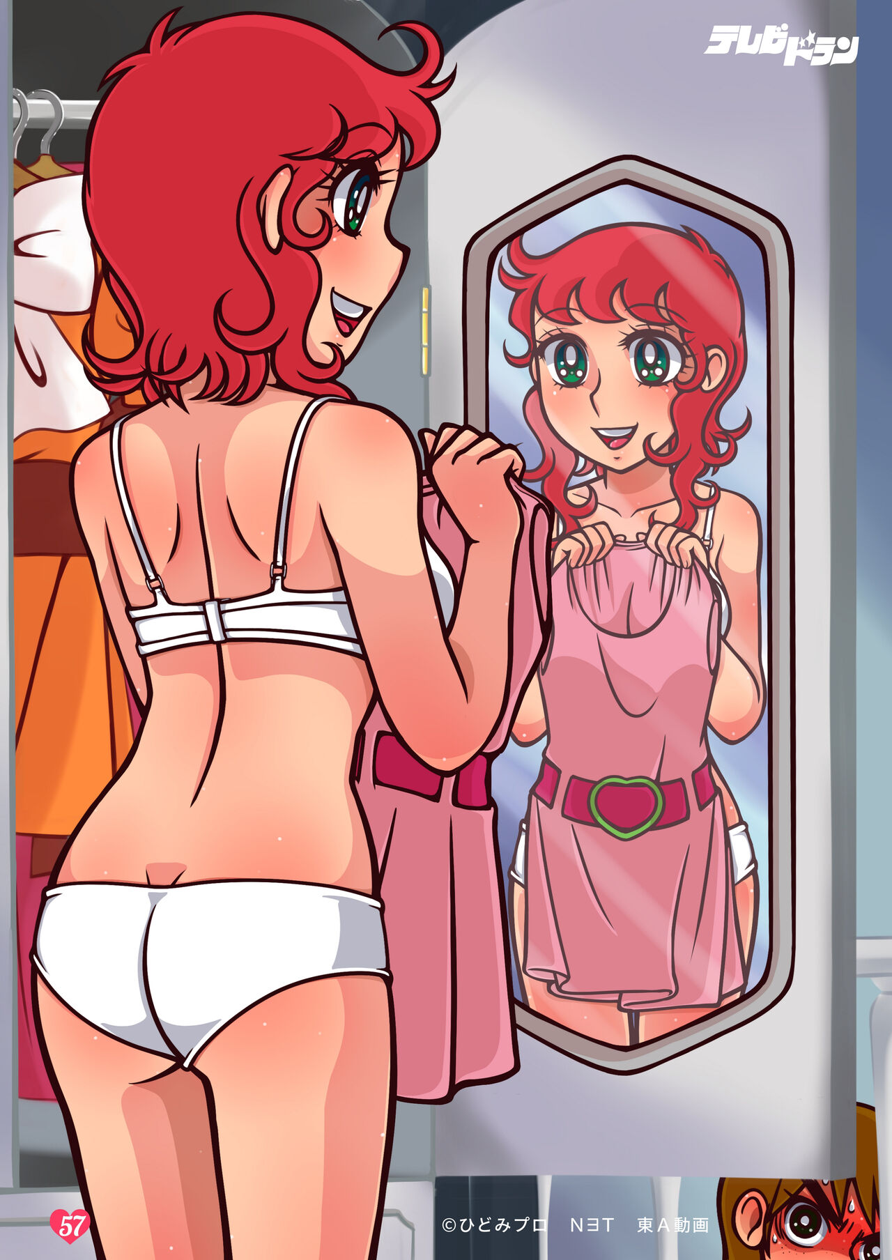 [Ginga Teikoku (Hiiragi Ginga)] Little Witch Returns! (Majokko Megu-chan) [Digital] image number 35