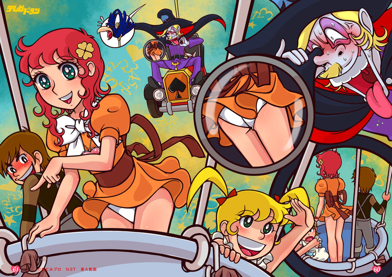 [Ginga Teikoku (Hiiragi Ginga)] Little Witch Returns! (Majokko Megu-chan) [Digital] image number 37