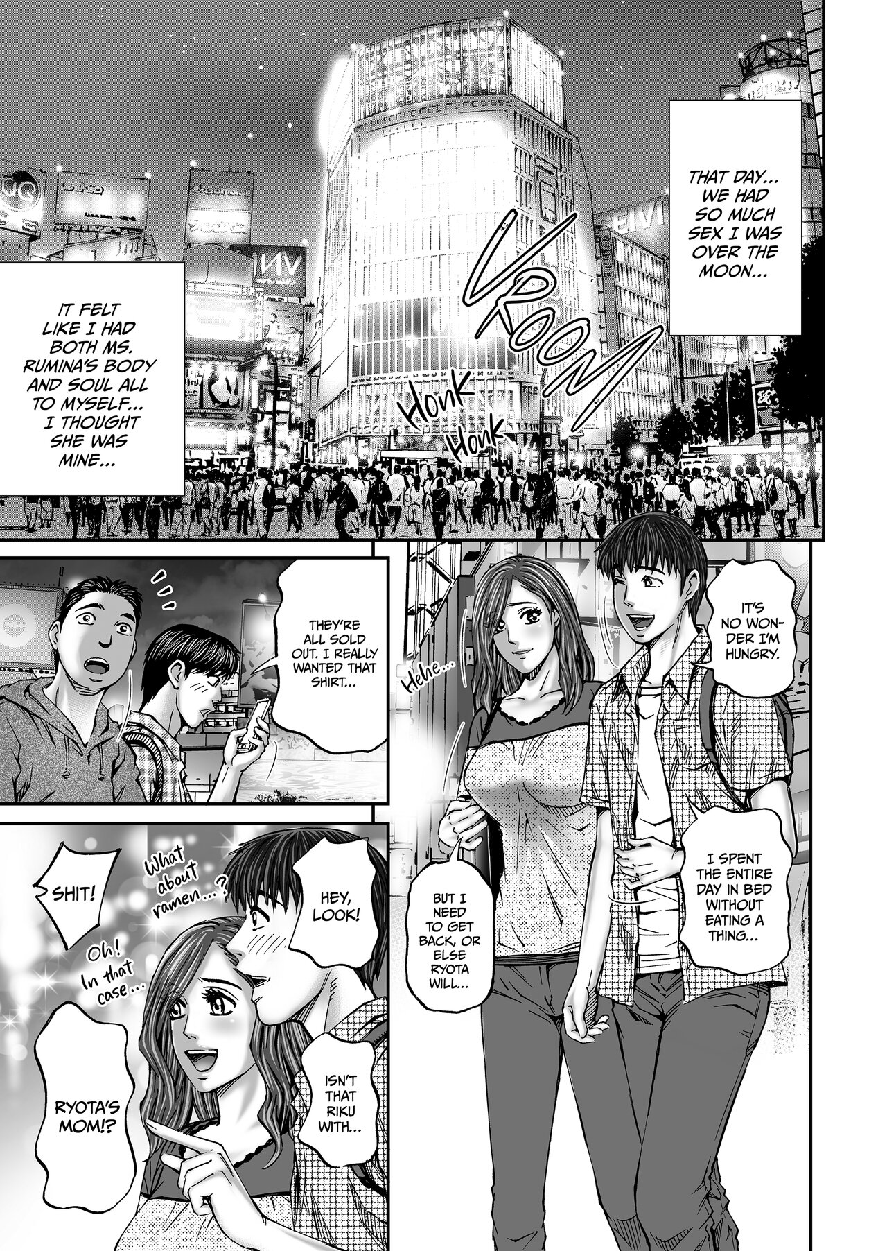 Seisyoku Dance Hitodzuma no chitsueki ni mamirete [Digital] image number 118