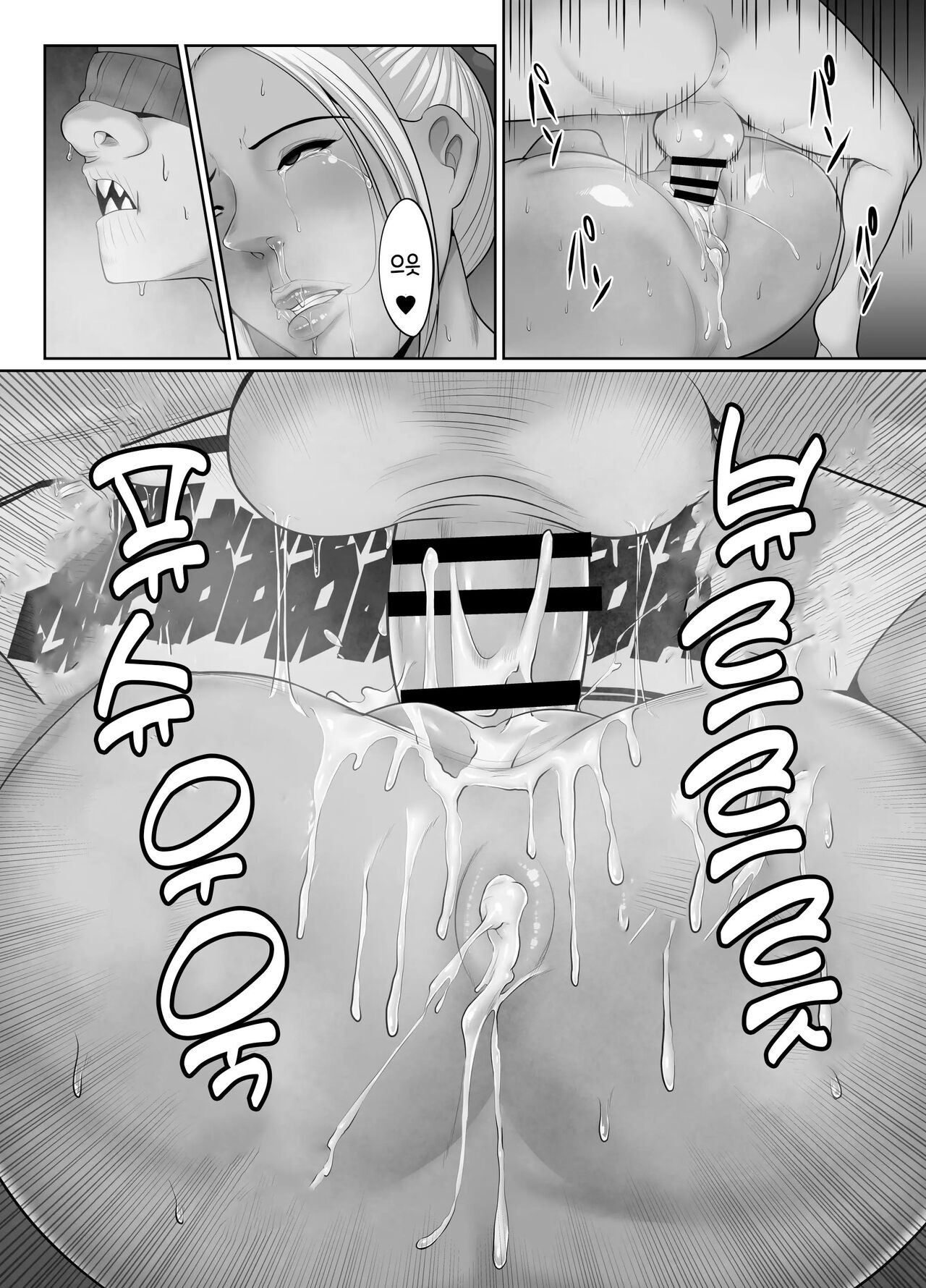 [mabo nasu] 야간강간 image number 18