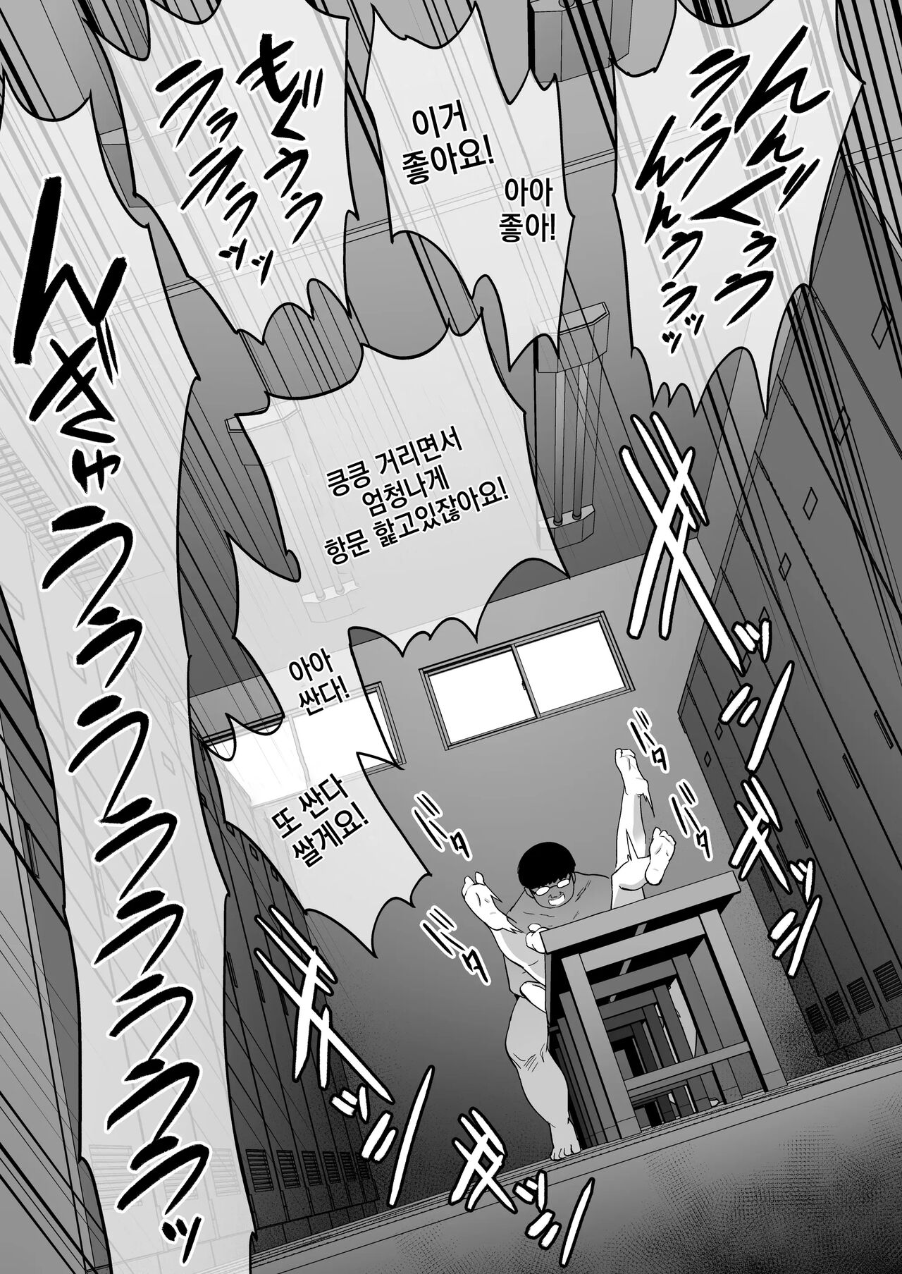 [Takurowo] 건방진 갸루를 서큐버스화 시켜서 혼내줬던 일에 대한 건 - 수영장 편 12eme image