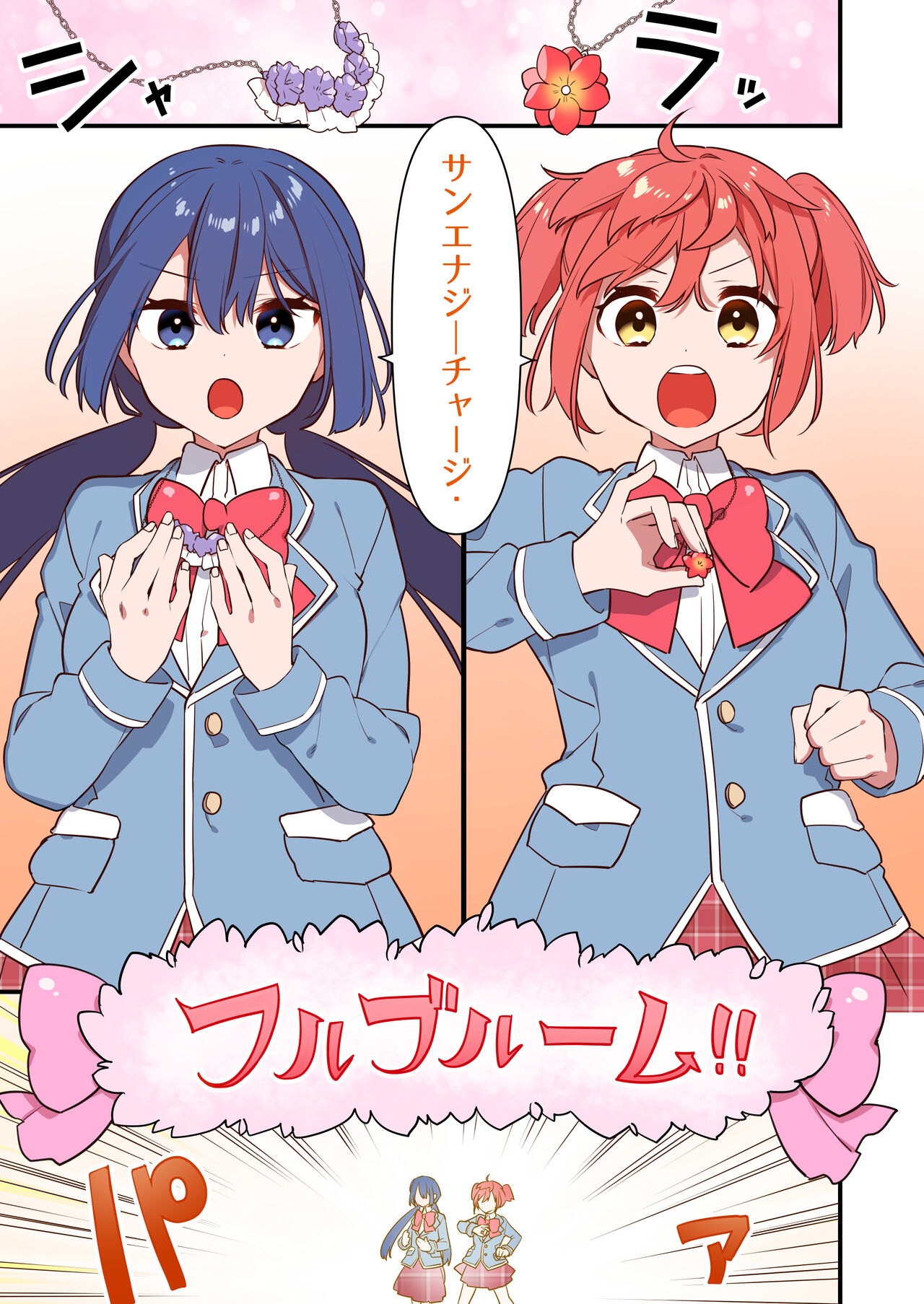 [U-RaL (Yamanashi Yuuya)] Aku no Tesaki ni Natta node.  ~Mahou Shoujo o Ryoujoku Shimasu~ 2 11eme image