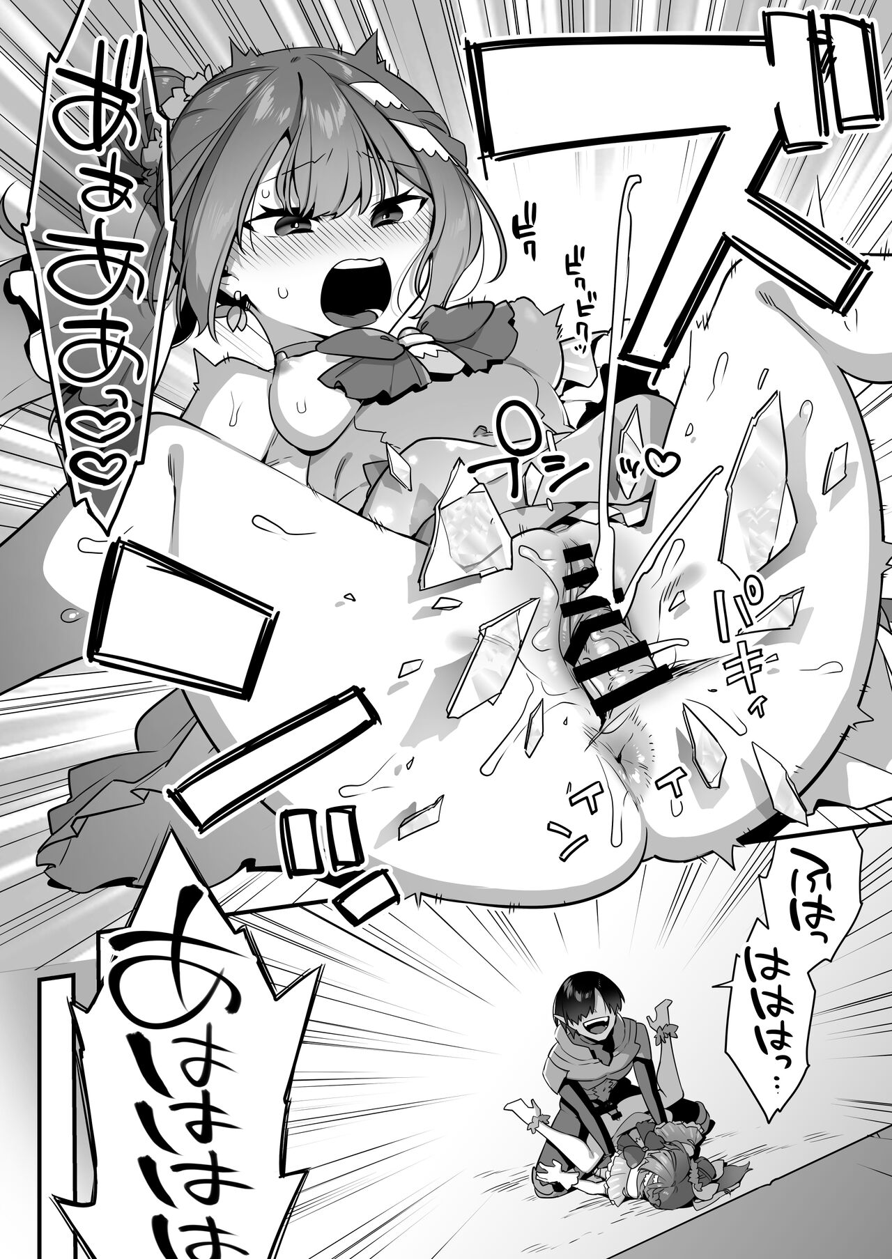 [U-RaL (Yamanashi Yuuya)] Aku no Tesaki ni Natta node.  ~Mahou Shoujo o Ryoujoku Shimasu~ 2 52eme image