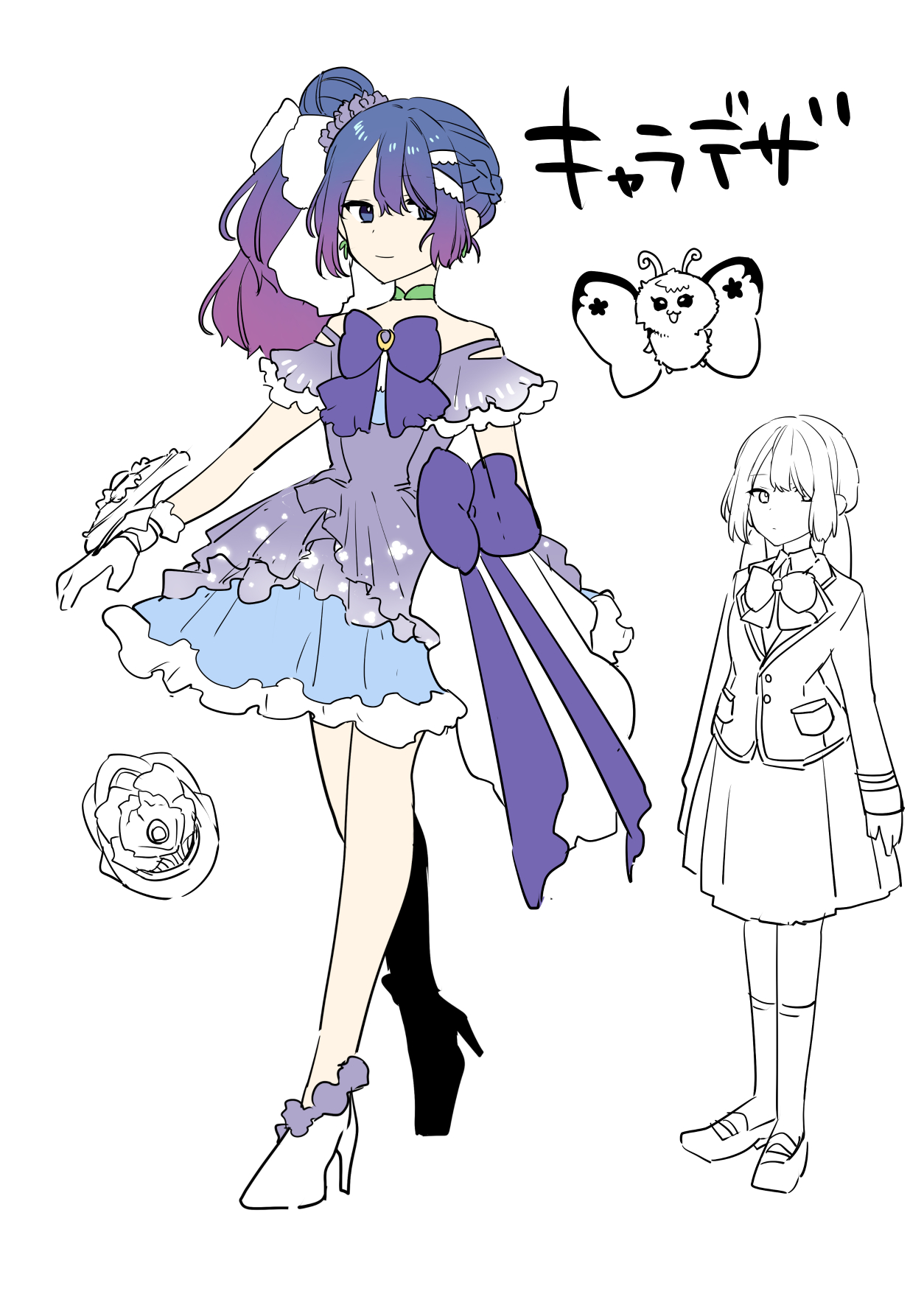 [U-RaL (Yamanashi Yuuya)] Aku no Tesaki ni Natta node.  ~Mahou Shoujo o Ryoujoku Shimasu~ 2 81eme image