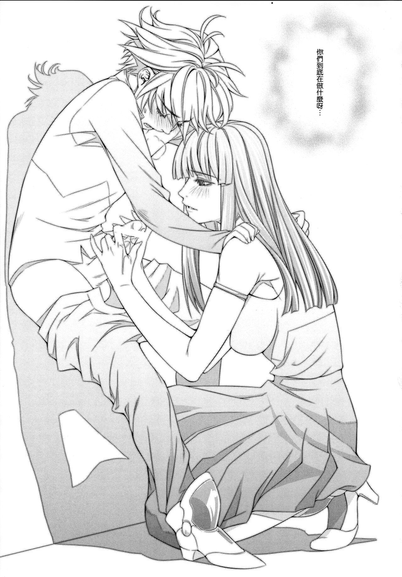 [Kirin no Chisato (Chisato Kirin)] Ouka of book ~Episode1~ (Super Robot Wars) [Chinese] [瓜皮汉化] изображение № 6