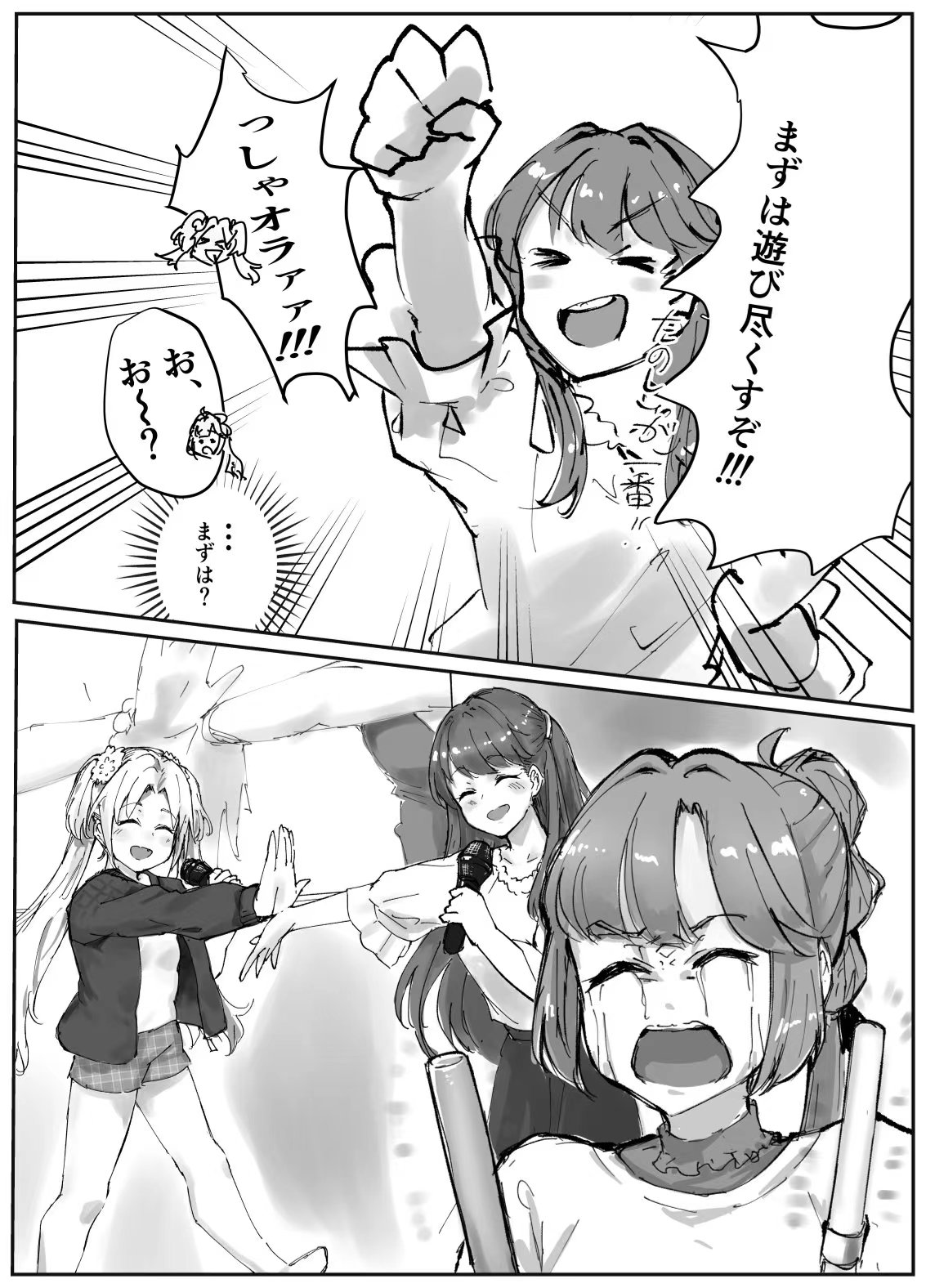 [Tetsu Guy “я” (Brazil)] Furufuru Dream (Love Live! Hasunosora Jogakuin School Idol Club) [Digital] 11eme image