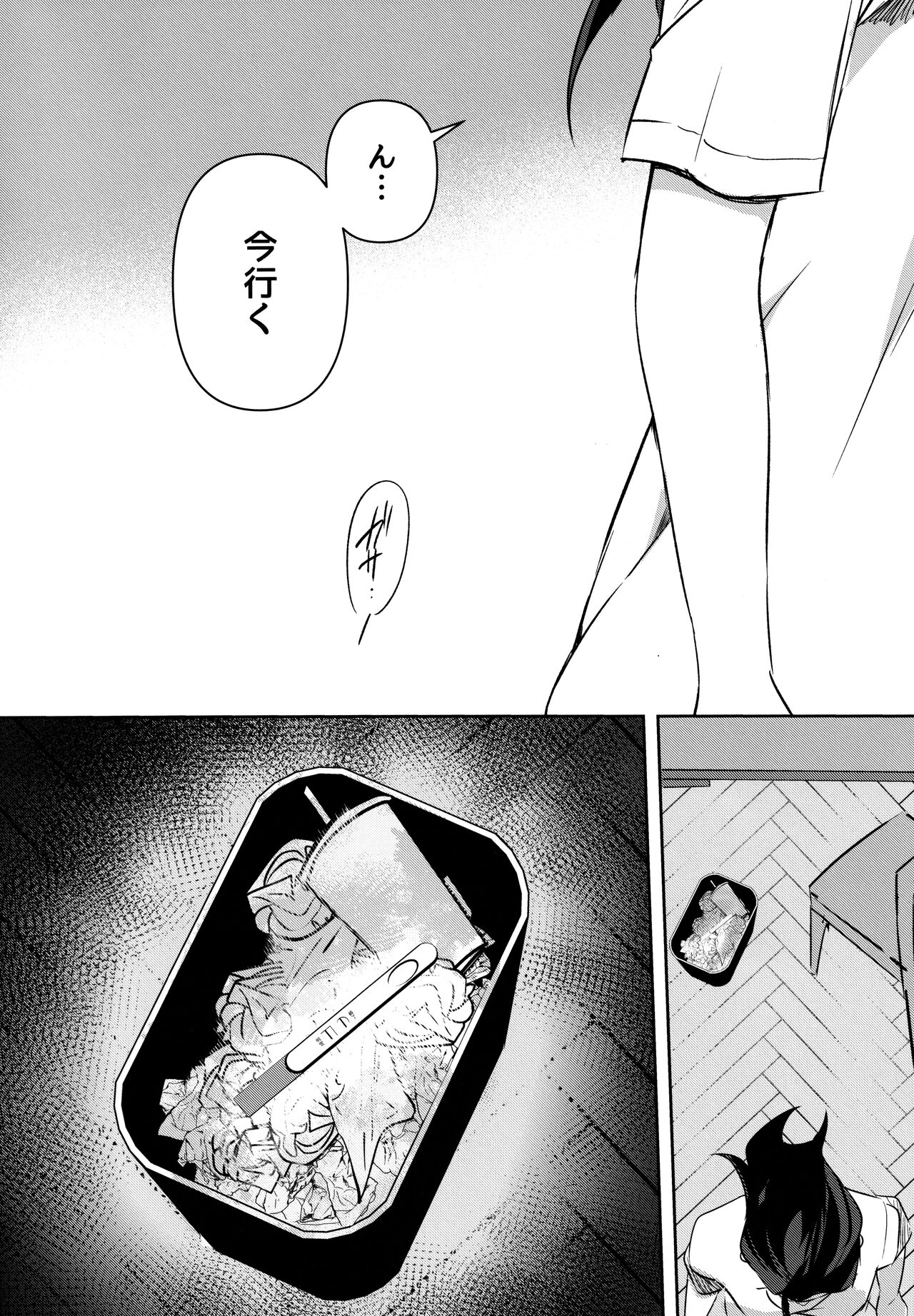 ふたなりお姉さんの長い一日 imagen número 41