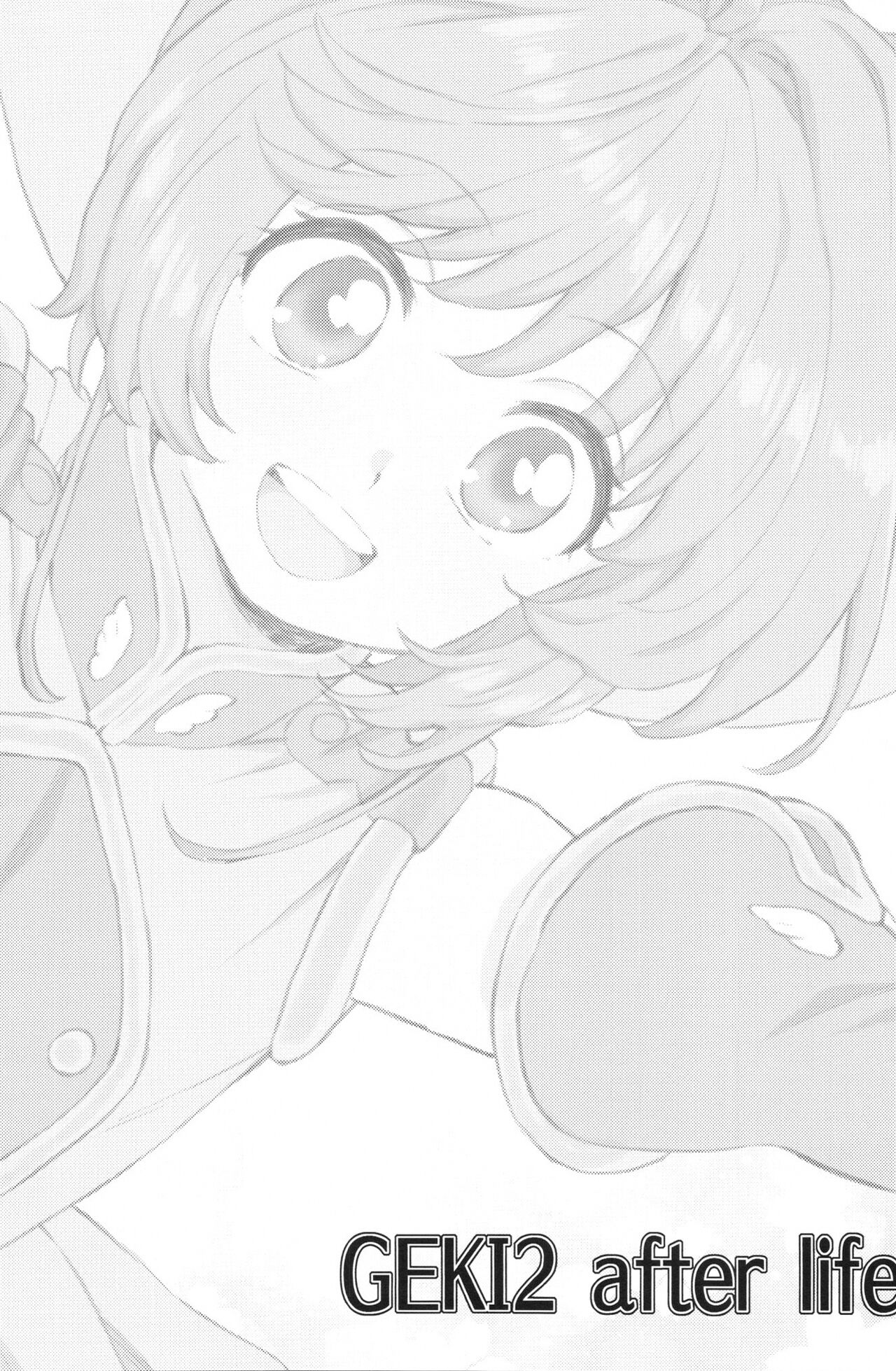 (C102) [MURDERHOUSE (Workaholic)] GEKI2 after life (Cardcaptor Sakura) [Korean] image number 2