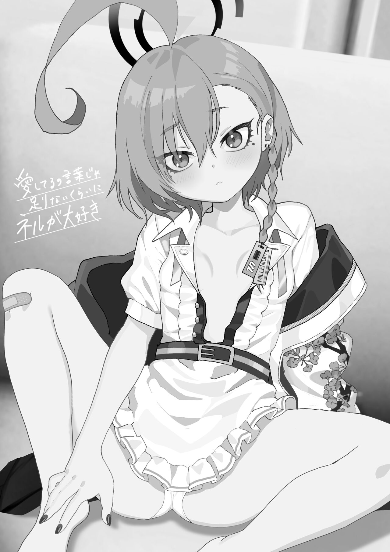 [Yankeehamama (Shigeta)] Aishiteru no Kotoba ja Tarinai kurai Neru ga Daisuki | 사랑한다는 말로는 부족할 정도로 네루가 너무좋아 (Blue Archive) [Korean] [Digital] image number 3