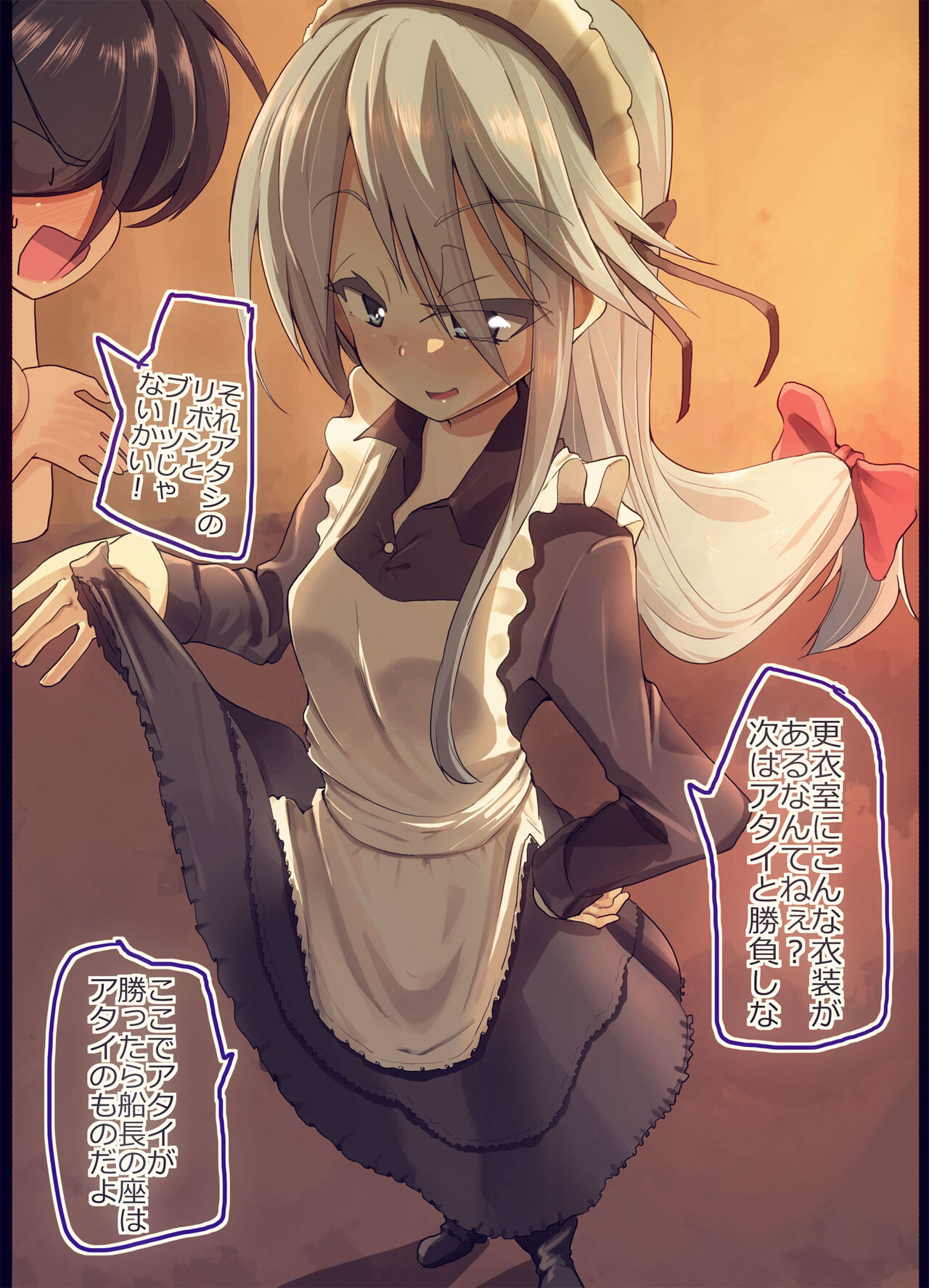 [Jinguu] フリントさんと野球拳してみた (Girls und Panzer) numero di immagine  1