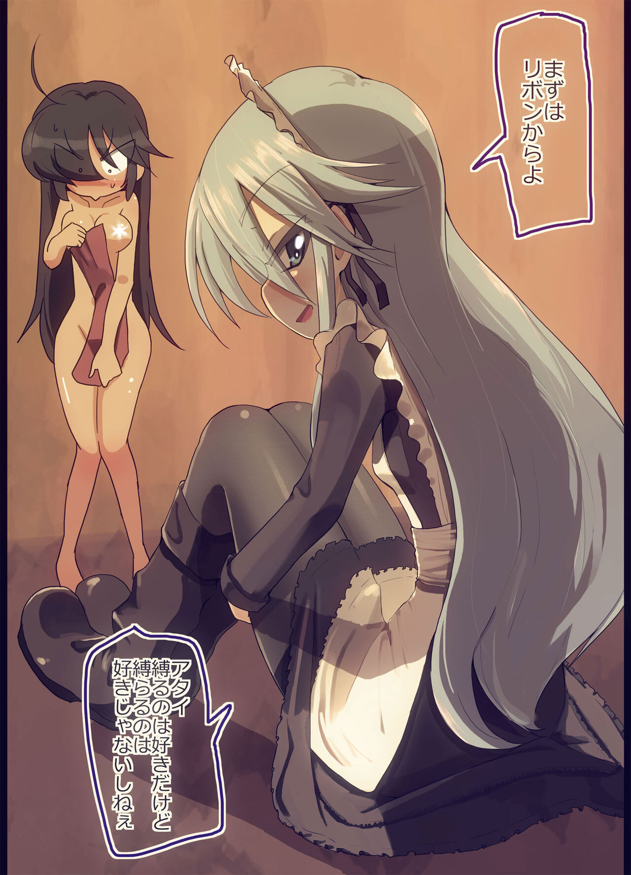 [Jinguu] フリントさんと野球拳してみた (Girls und Panzer) numero di immagine  2