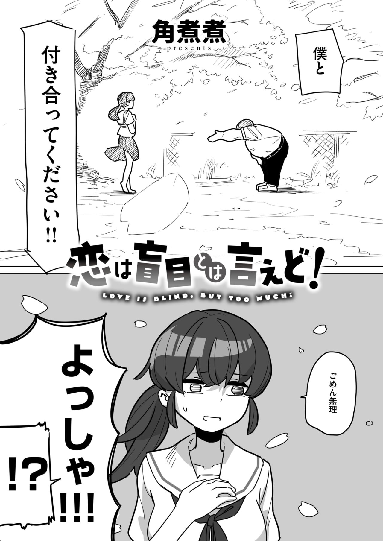 WEEKLY Kairakuten 2024 No.25 画像番号 3