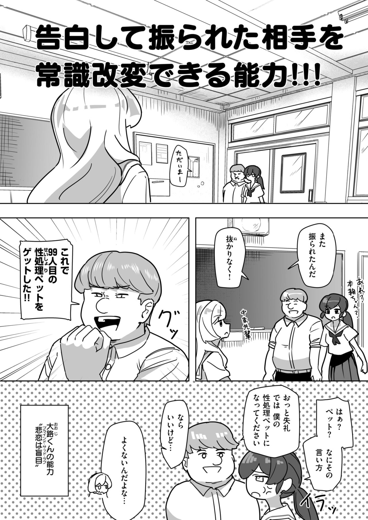 WEEKLY Kairakuten 2024 No.25 画像番号 5