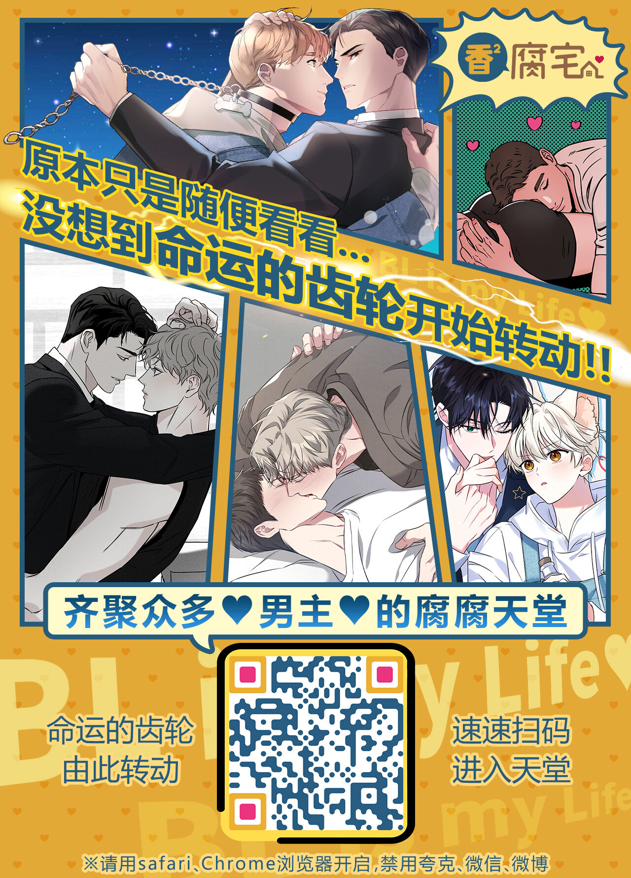 (Yougen 10) [Kanata. (Riku)] Yosomi o Shinaide (Jujutsu Kaisen) [Chinese] numero di immagine  32