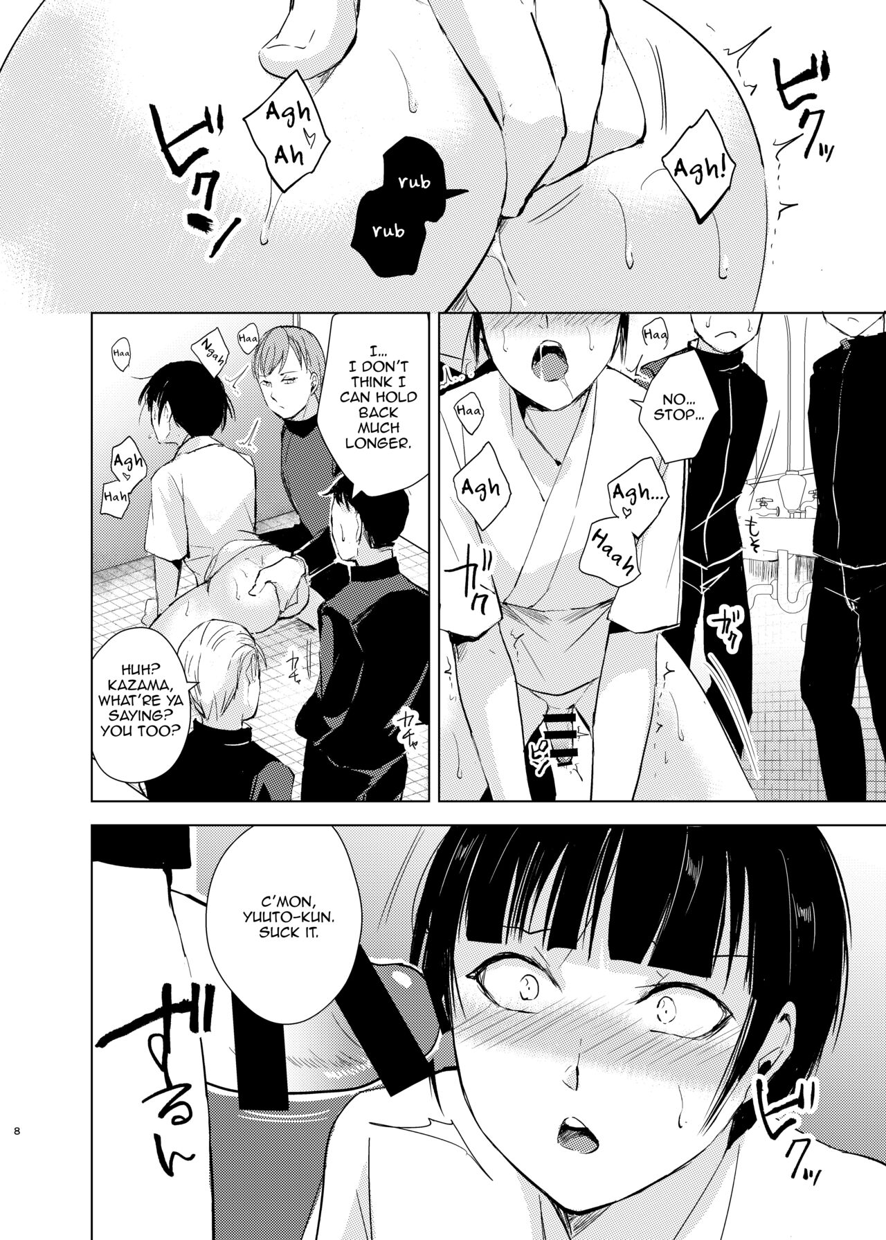 [Yadokugaeru, Shinsei Lollshota (Locon, kozi)] Kyuudou Danshi Complete Soushuuhen (Chapter 1) [English] {Doujins.com} [Digital] numero di immagine  11