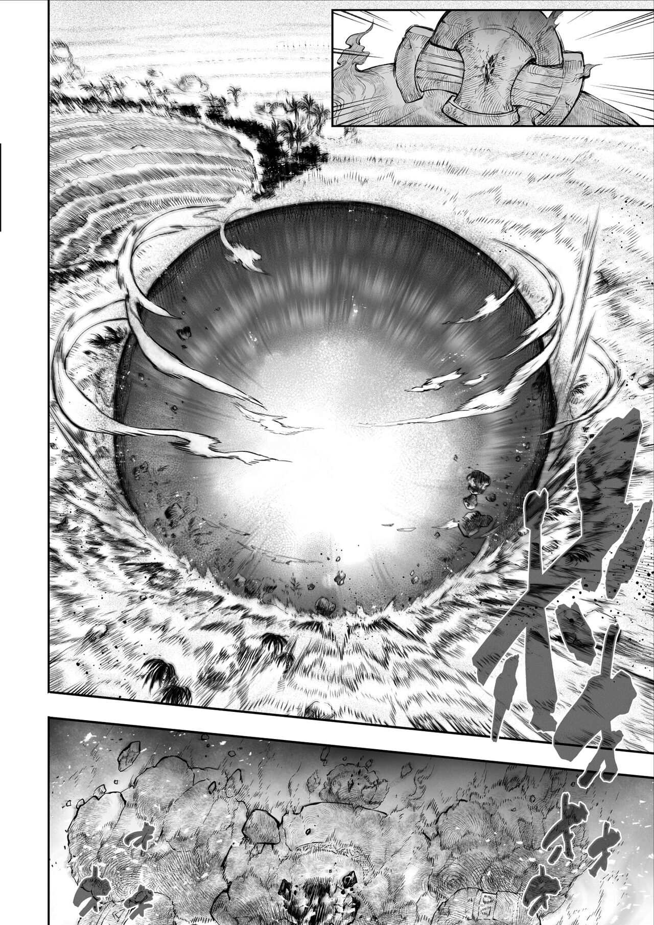 Battle Maiden and Battle Goto! ~Female martial artist edition~ 28eme image