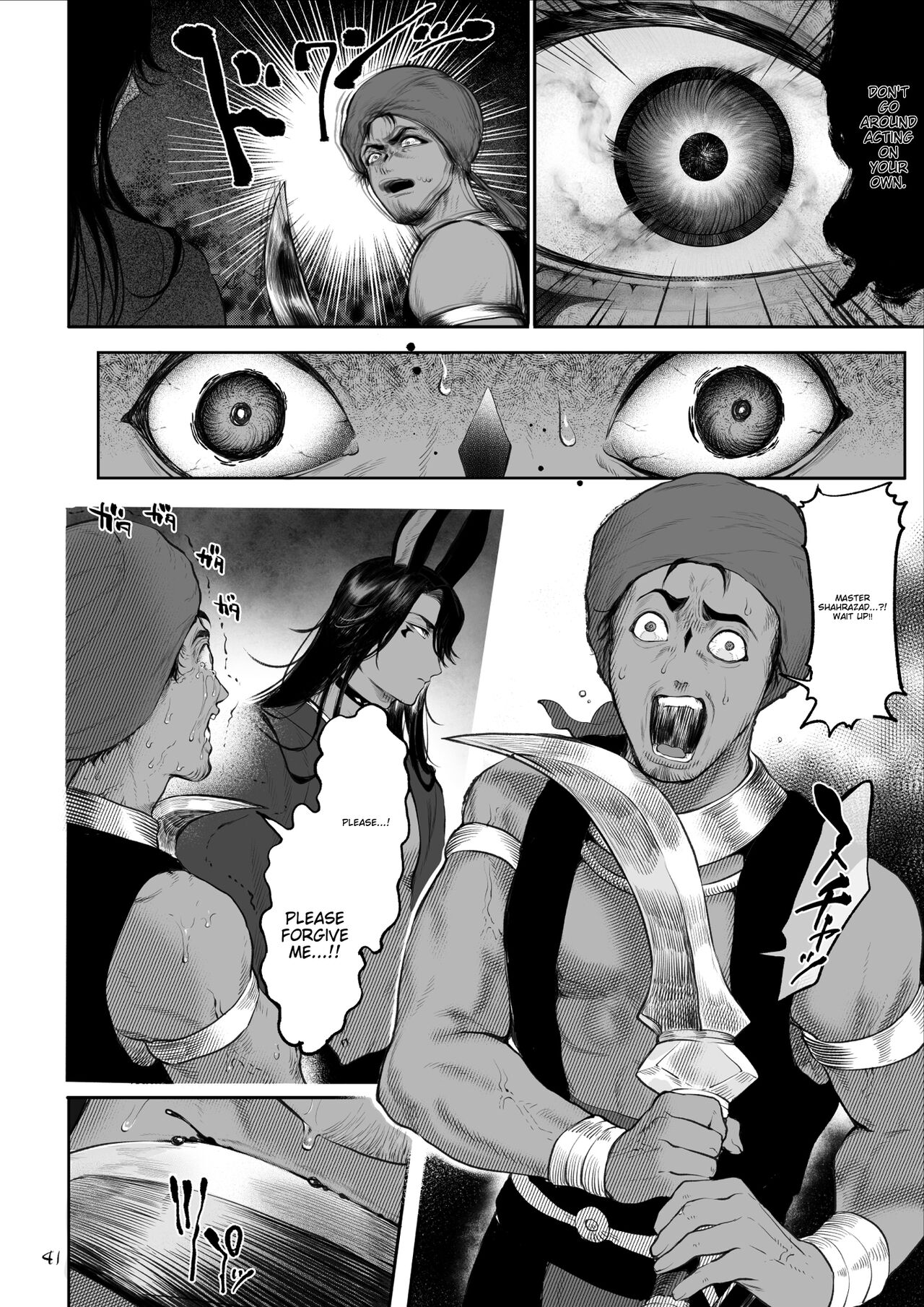 Battle Maiden and Battle Goto! ~Female martial artist edition~ 40eme image