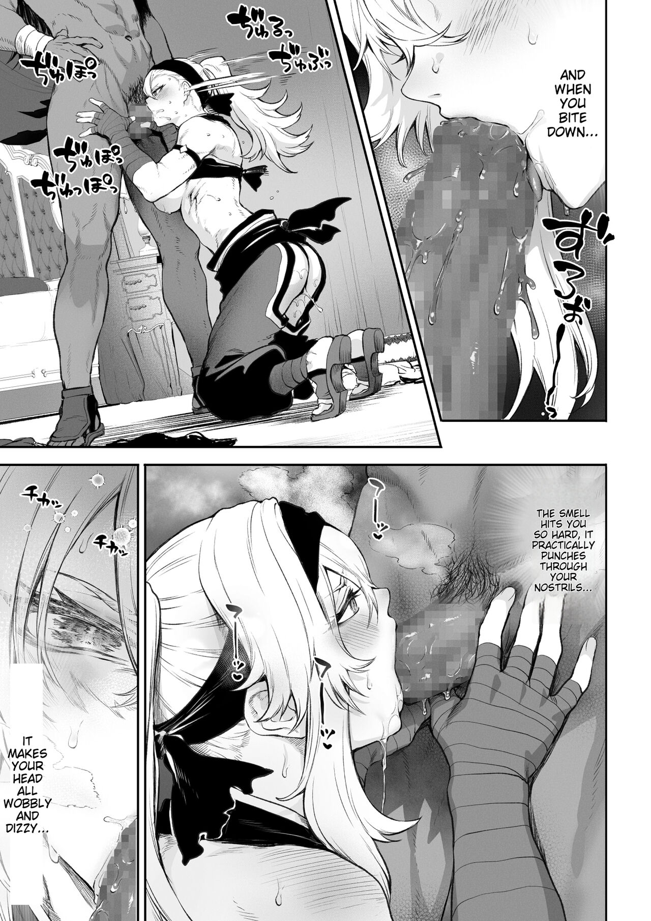 Battle Maiden and Battle Goto! ~Female martial artist edition~ 69eme image