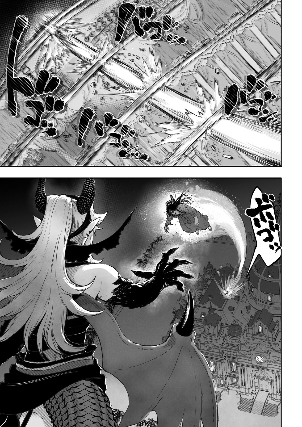 Battle Maiden and Battle Goto! ~Female martial artist edition~ 135eme image