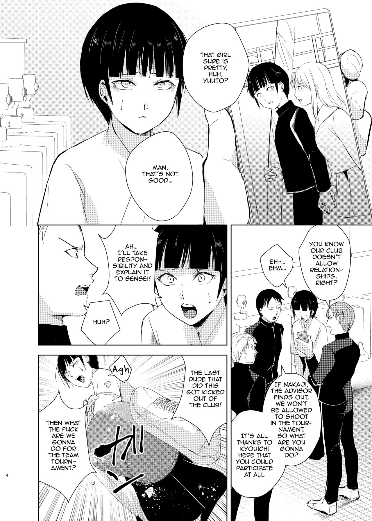 [Yadokugaeru, Shinsei Lollshota (Locon, kozi)] Kyuudou Danshi Complete Soushuuhen (Chapter 1+3.5) [English] {Doujins.com, anonymous} [Digital] image number 7