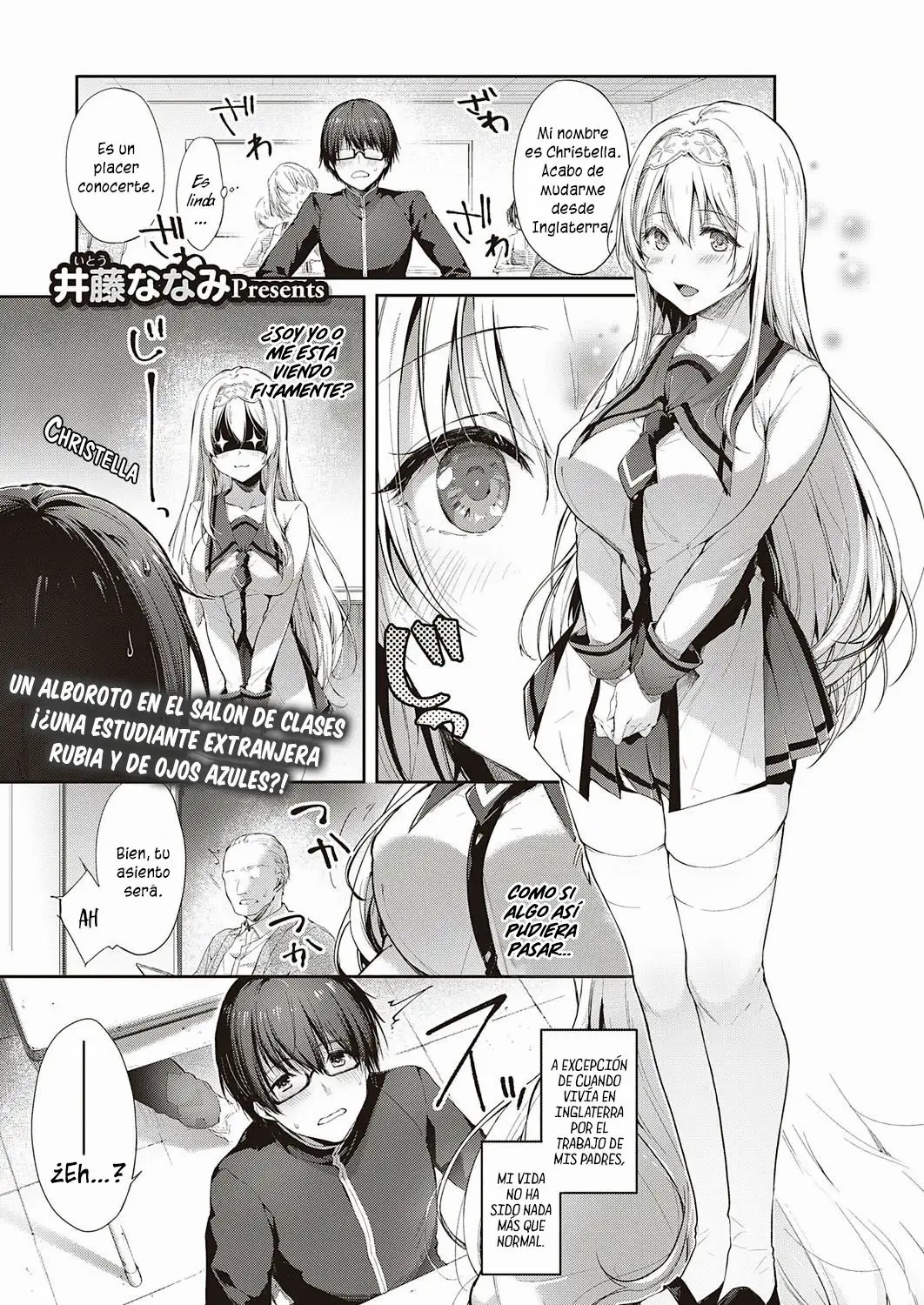 [Itou Nanami] L'etran Veil (COMIC ExE 28) [Spanish]  [Digital] 图片编号 1